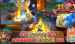 在线观看国王2,宫廷权谋与人性挣扎的巅峰对决